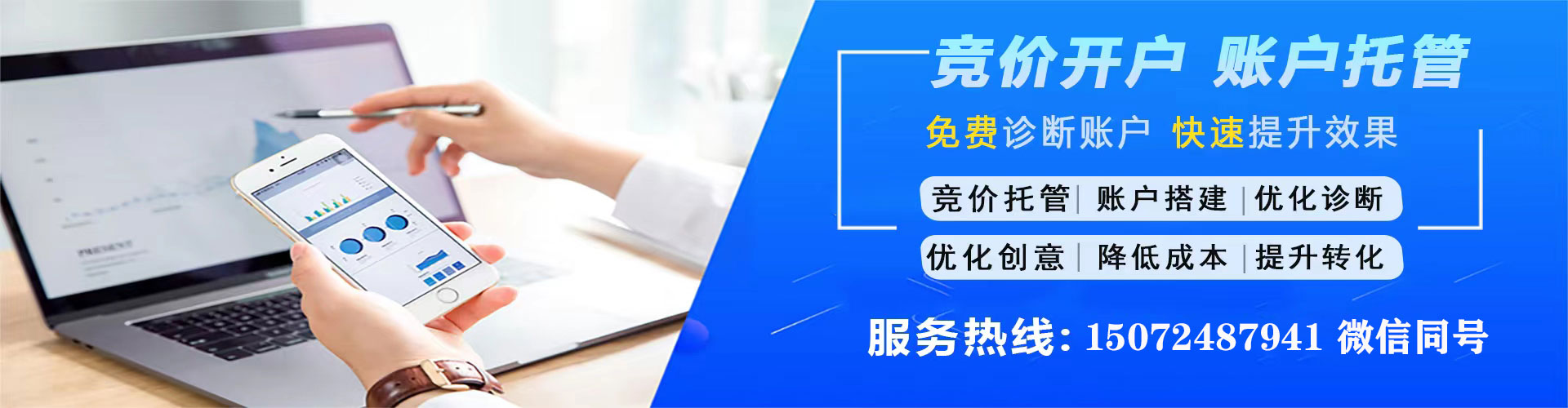 太湖渠道开户返点