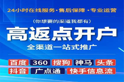 实战经验：信息流优化师如何提升广告点击率