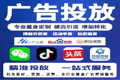 竞价代运营成功案例：快速占领市场